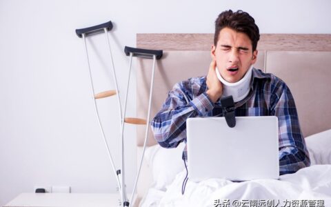 上下班路上工伤认定标准是什么及最新上下班工伤认定标准