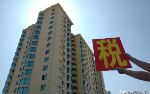 土地使用税如何征收及土地使用税征收依据和方式