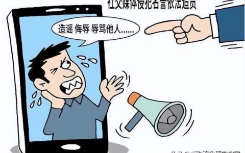 诽谤污蔑罪的立案标准是什么及诽谤罪立案标准及案例
