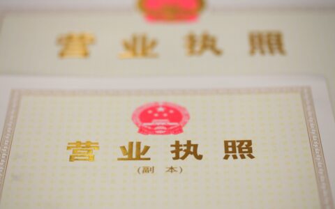 工程有限公司经营范围有哪些及工程管理公司经营范围