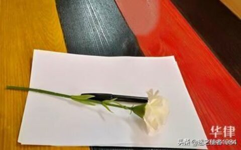 签订与签定的区别是什么及合同签订和签定