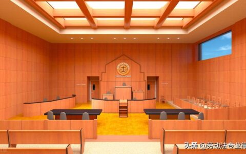 劳动诉讼需要多少钱及申请劳动仲裁的流程