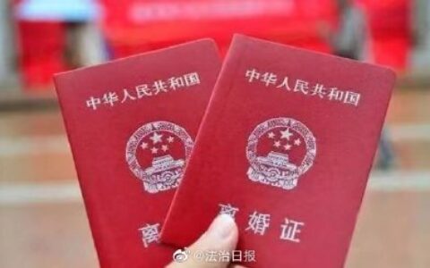 夫妻感情破裂的标准及法律认定的感情破裂的标准