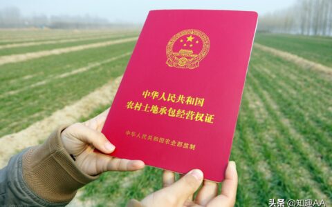 土地转让协议书怎么写及土地转让合同协议书范本