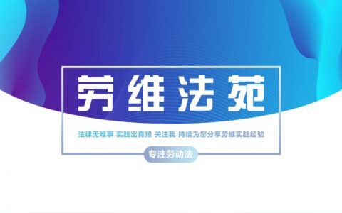 浙江省交通事故赔偿标准及2025年交通事故全责赔偿明细