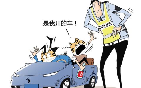 追诉时效刑法规定及立案必须满足的条件