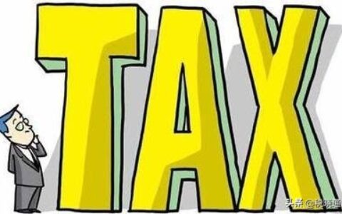 开公司注意事项问题及注册50万公司一年费用