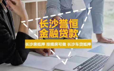 个人抵押贷款利率是多少及抵押贷款计算器在线计算