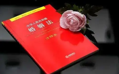 中国婚姻法是怎么规定的及2025年新婚姻法规定民法典