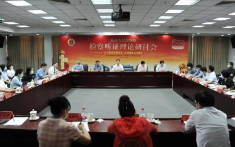 听证程序的适用范围及适用听证程序的情形了解