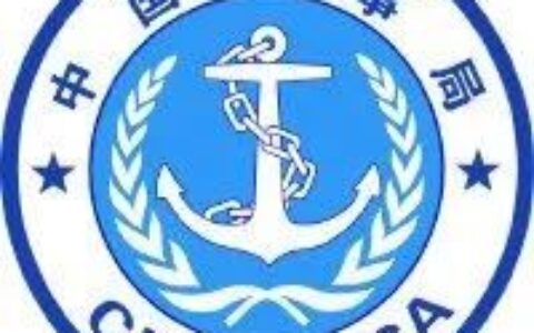 防治船舶污染海洋环境管理条例及船舶防污染管理措施