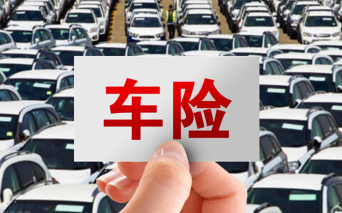 车险理赔程序怎么走及车辆交通事故保险理赔流程