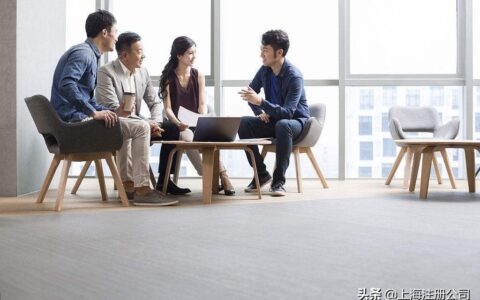 上海注册公司要多少钱才能注册及上海注册公司优惠政策