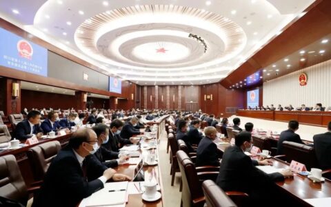 四川省公共消防设施条例及四川省消防法实施细则