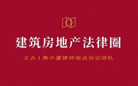 银行同期同类贷款利率是多少及2025年贷款基准利率