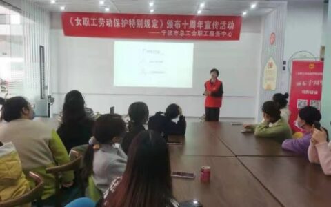 宁波产假多少天及宁波市生育产假规定