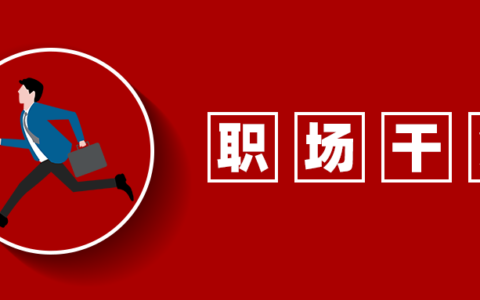 请假规定是什么及劳动法请假制度细则