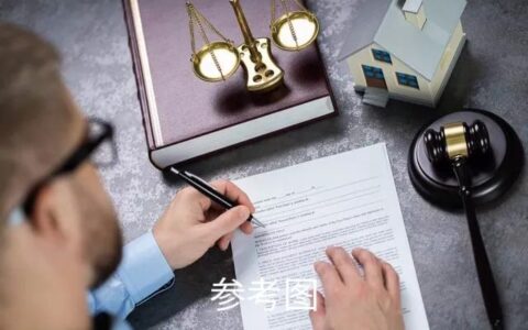 公租房申请流程怎么走及公租房申请步骤和条件