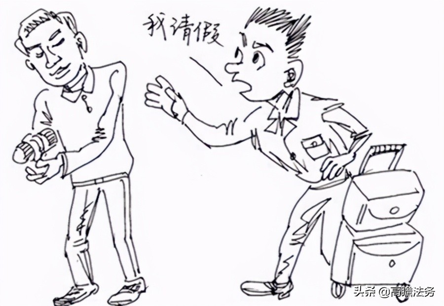 员工超长事假期间，企业还要帮其交社保吗？