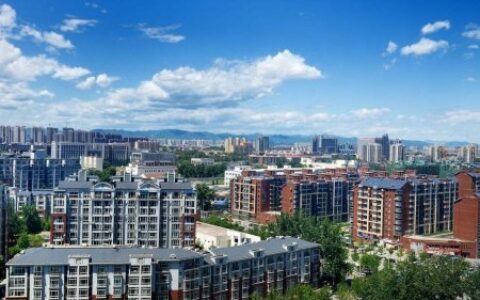 房子满五年从什么时间算起及2024房产契税最新政策