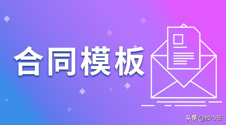 代销合同范本怎么写及分销合同模板免费