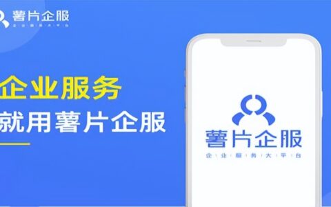软件著作权登记办理步骤及个人软件著作权申请流程