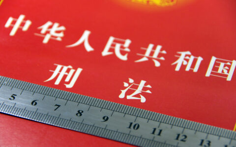 入室抢劫能判多少年及入室抢劫的定罪标准