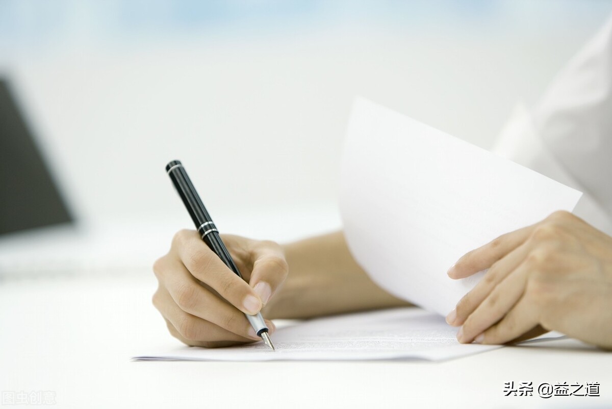 《民法典》解读152：撤销权消灭的规定