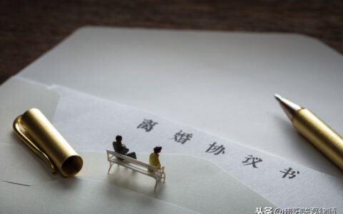 离婚协议书咋写及双方自愿离婚协议书模板