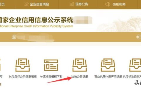 公司解散流程是怎么样的及公司解散对员工的补偿标准