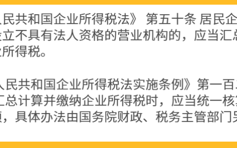 分公司可以独立核算纳税吗及分公司独立核算的利弊