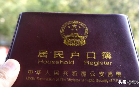 分户证明怎么写范本及办理户口分户需要材料
