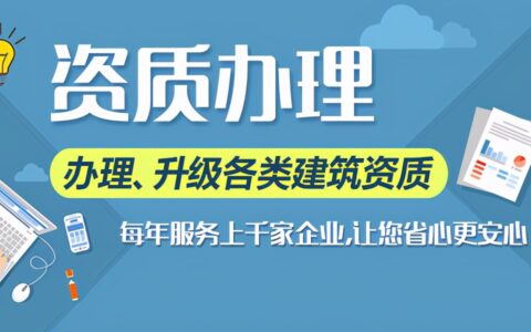 建筑资质等级划分标准是什么及建筑工程等级划分标准