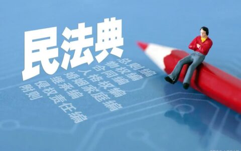 诉讼时效的中止什么意思及诉讼时效中止与中断通俗解释
