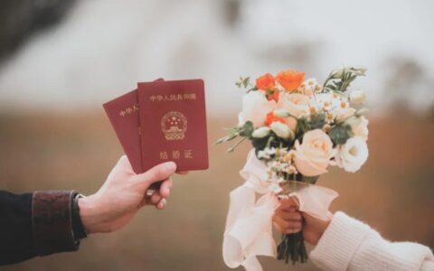结婚证丢了一本怎么补办及结婚证丢了补办流程
