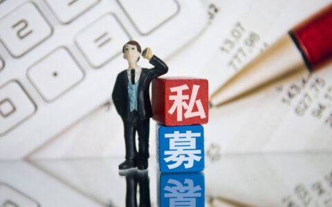 基金设立流程怎么走及公司型基金设立步骤