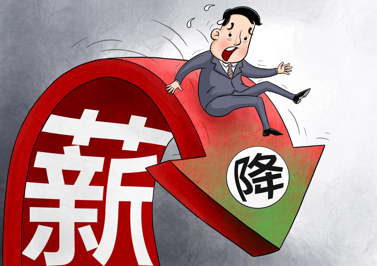 企业降薪违反劳动法吗及先离职还是先劳动仲裁