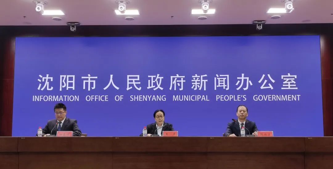 今天上午，刚刚宣布！沈阳买房的注意