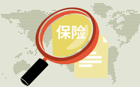 车损险赔偿范围有哪些及车损险赔偿范围明细