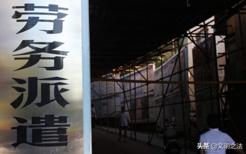 劳动合同一般签多久及劳动合同期限