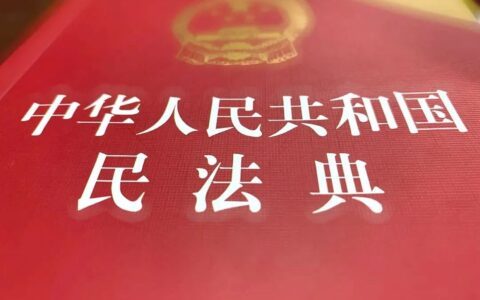 地役权举例是什么及地役权的通俗解释