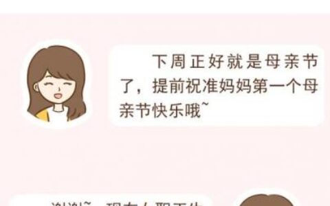 国家规定产假多少天及2024产假最新政策