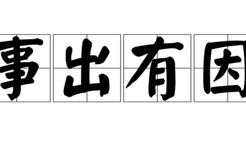 敲诈勒索罪怎么判及敲诈勒索立案标准与量刑标准