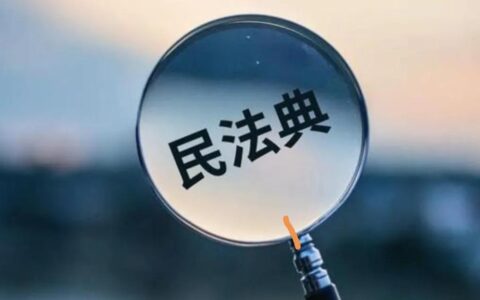 法定监护人的范围和顺序是什么及成人法定监护人的范围和顺序