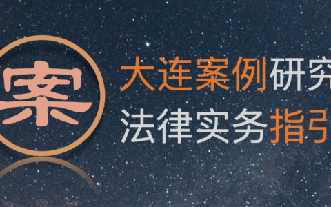车位产权到期后怎么办及关于车位产权的规定