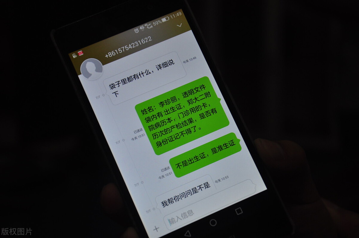 微信被封解申请解封范文