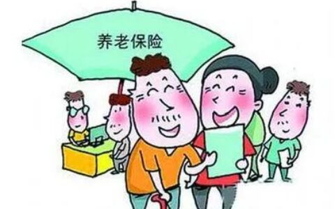 什么是城镇职工养老保险及2025年养老保险档次价格表