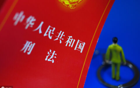 主刑和附加刑有什么区别及主刑与附加刑的关系