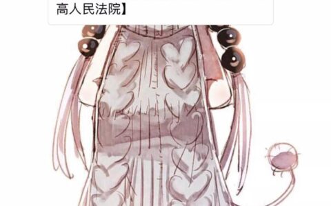 中国审判流程信息公开网案件查询及个人犯罪记录网上查询