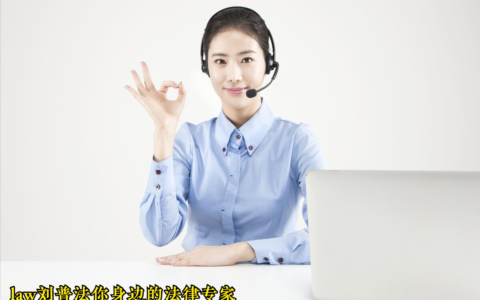 关于违法解除劳动合同及违法解除劳动合同的法条